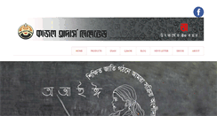 Desktop Screenshot of anupameducation.com